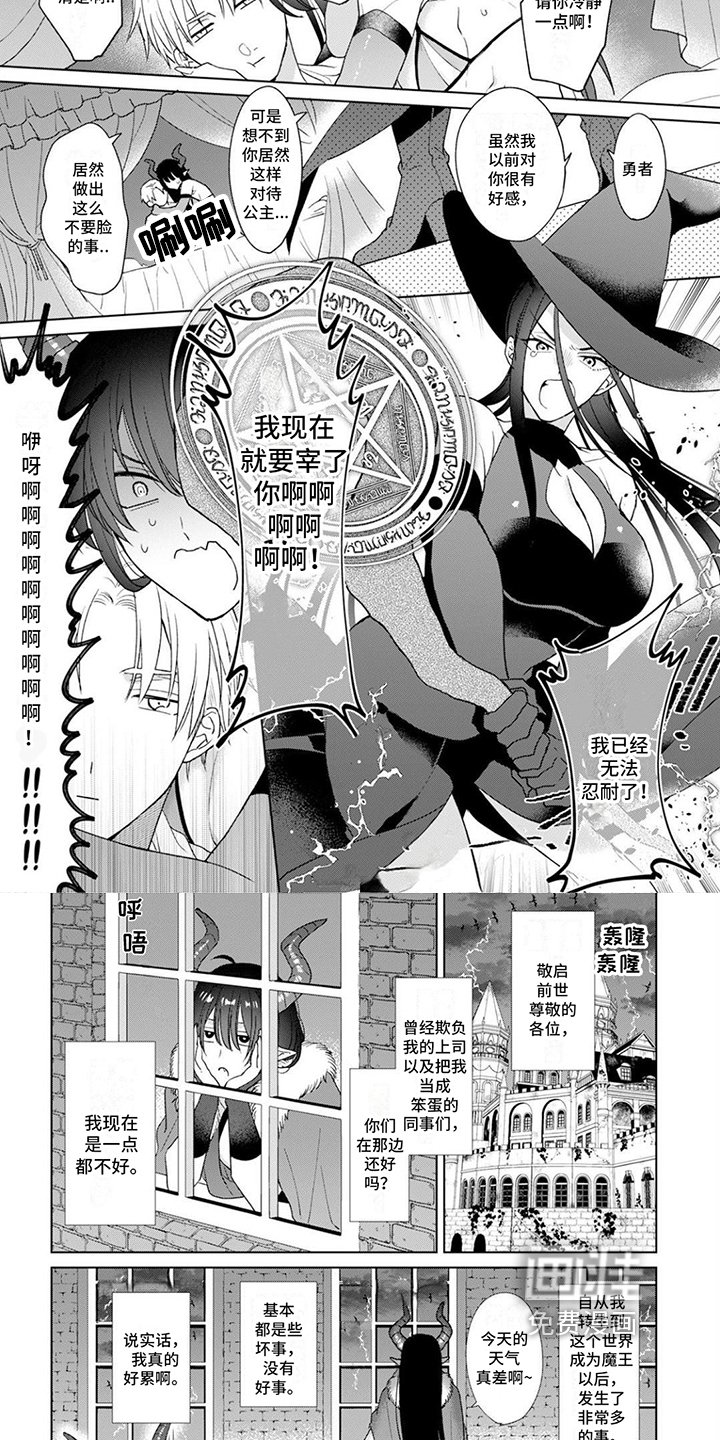 第6章：被困