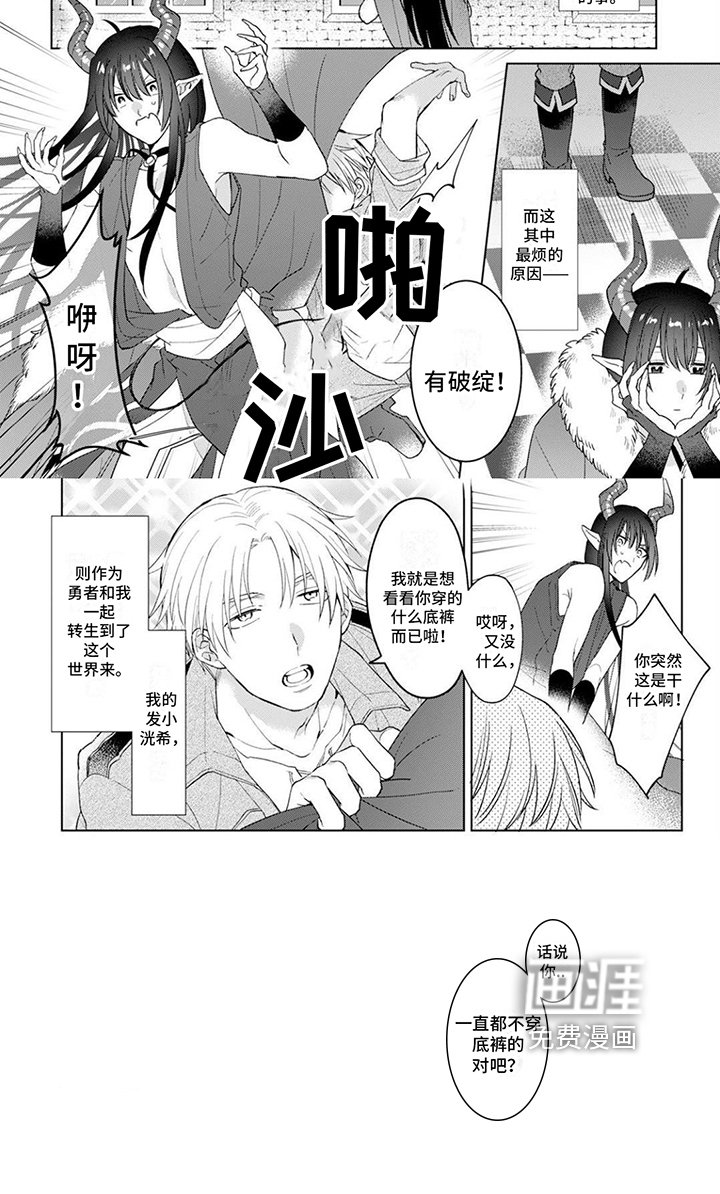 第6章：被困