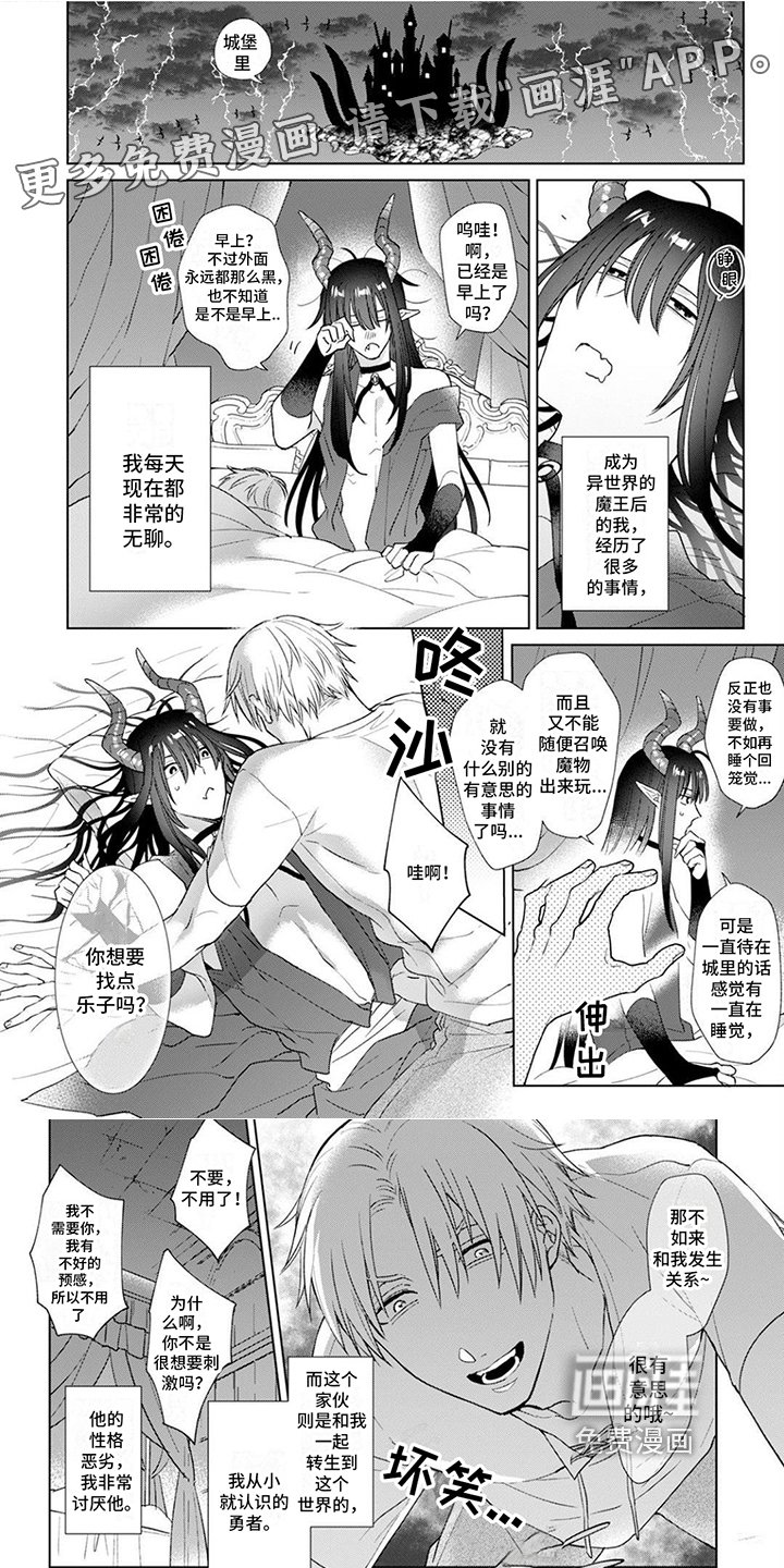 第9章：变化魔法