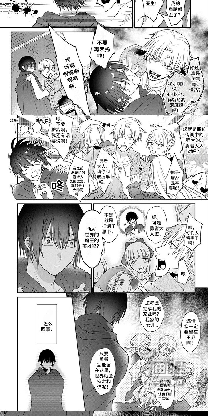 第9章：变化魔法