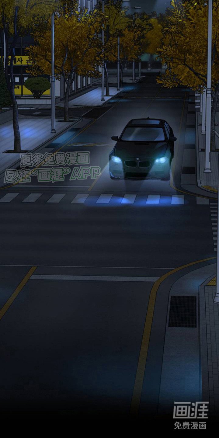 第1章：事故