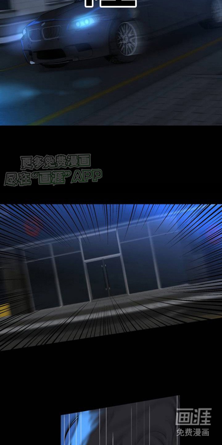 第1章：事故