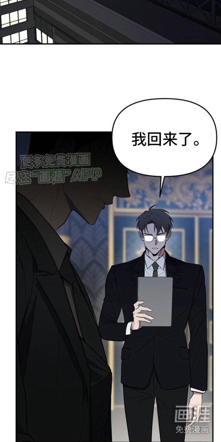 第1章：事故