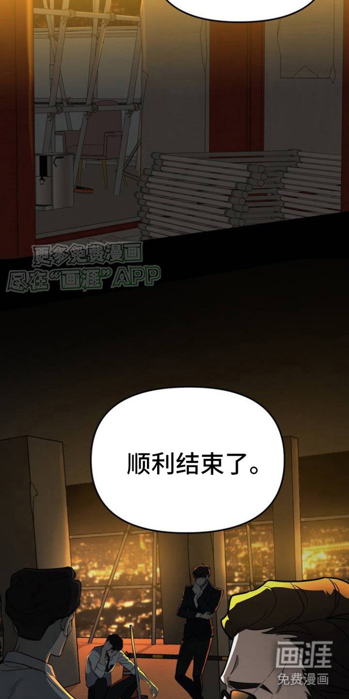 第1章：事故