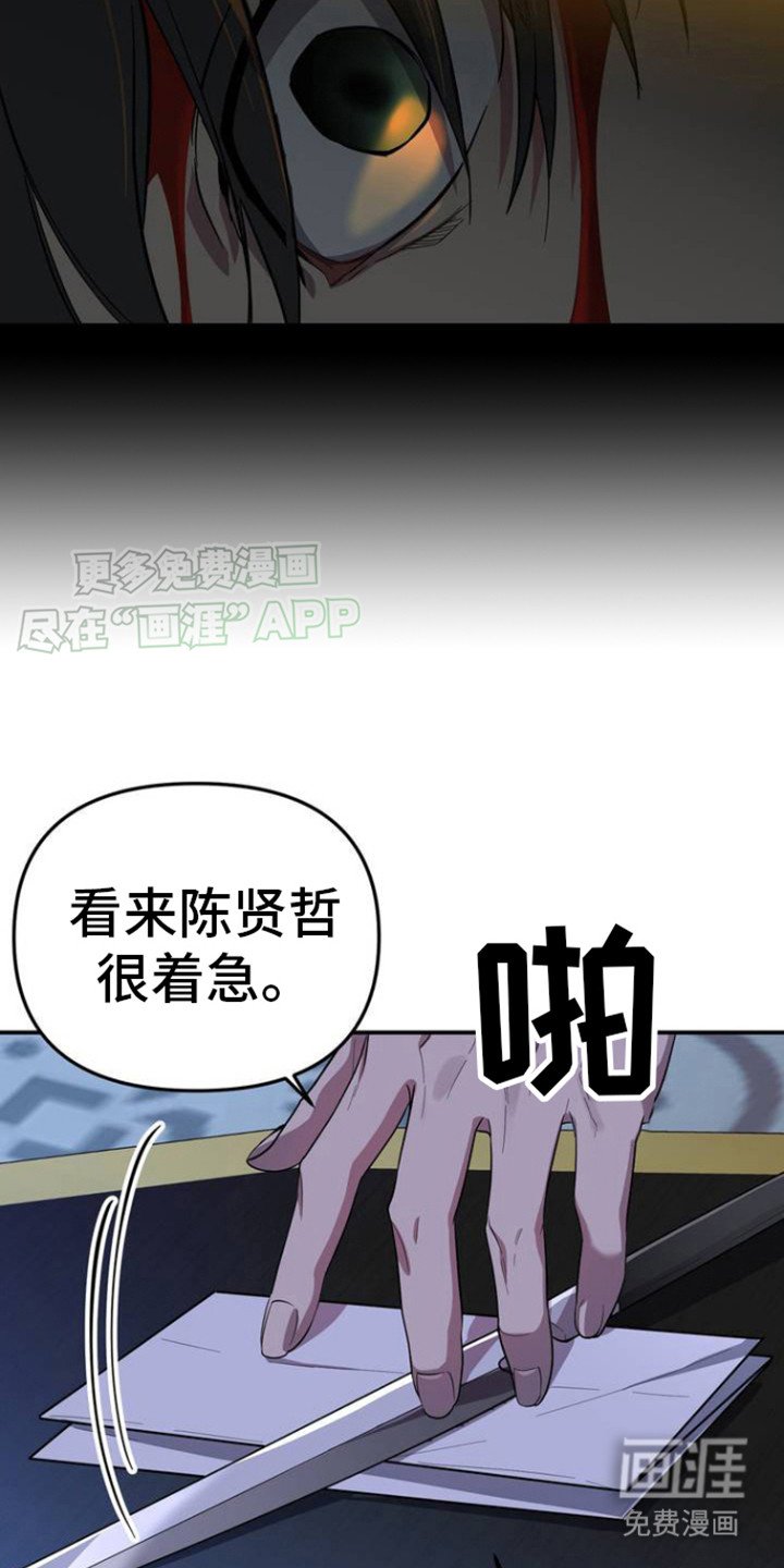 第1章：事故