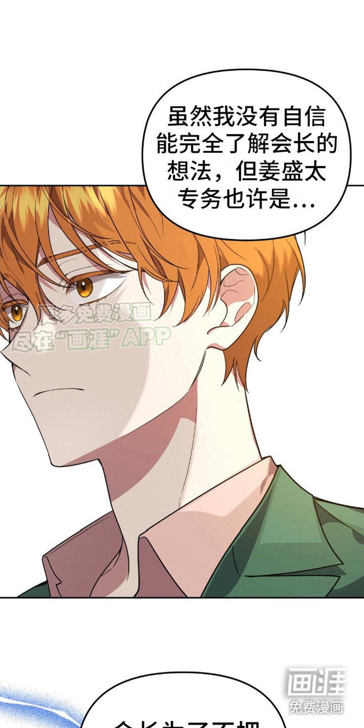 第10章：疑点
