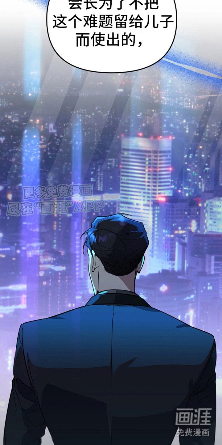 第10章：疑点
