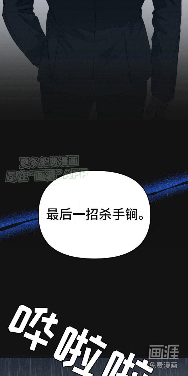第10章：疑点