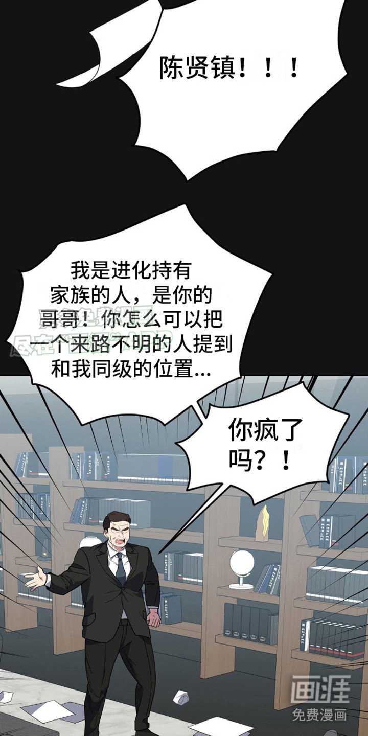 第10章：疑点