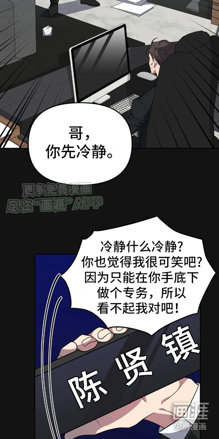 第10章：疑点