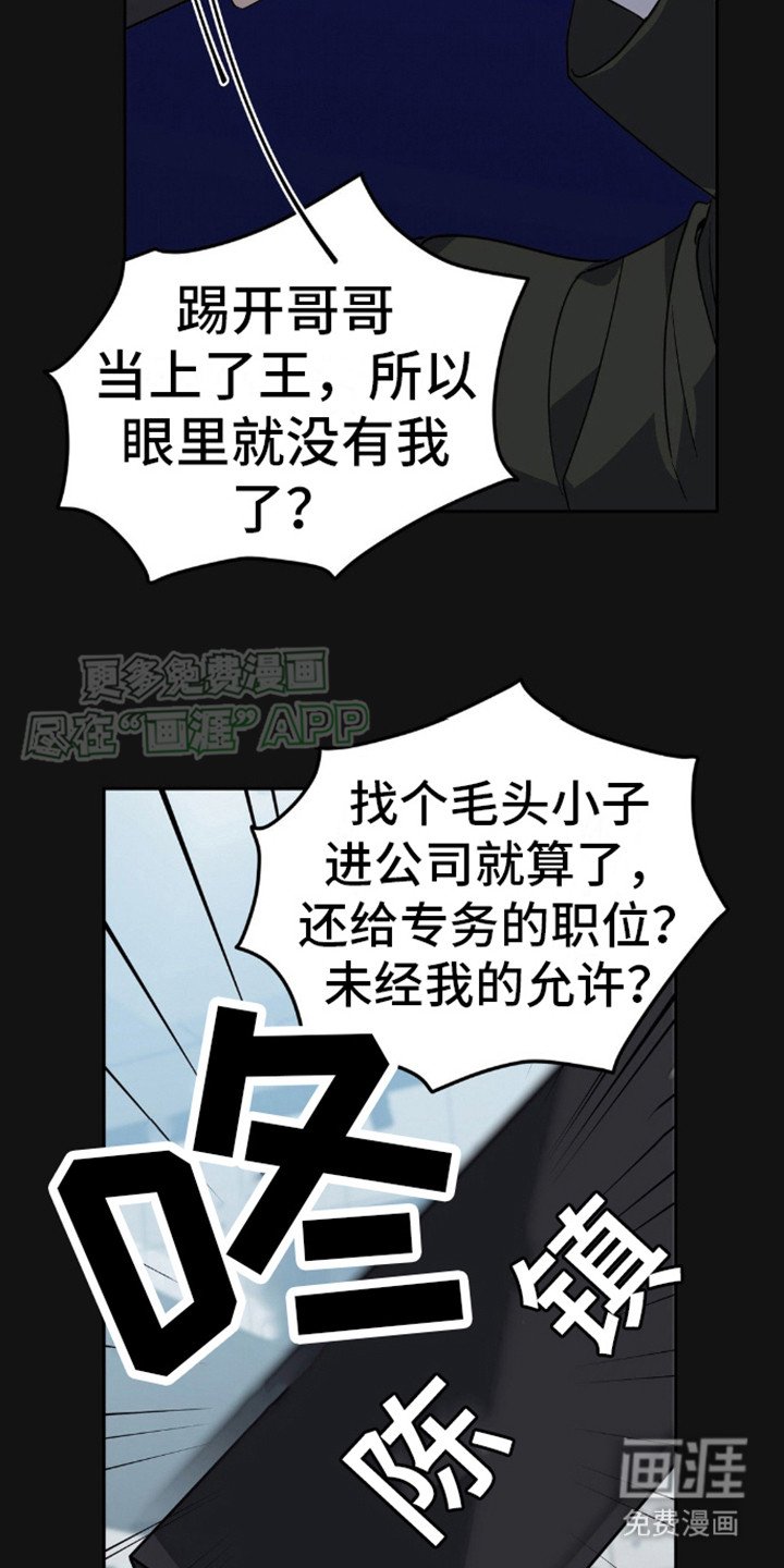 第10章：疑点