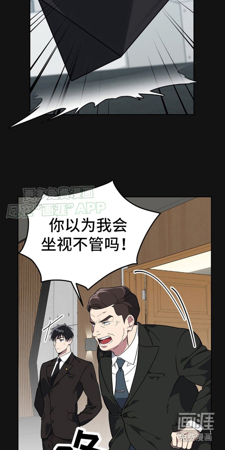 第10章：疑点