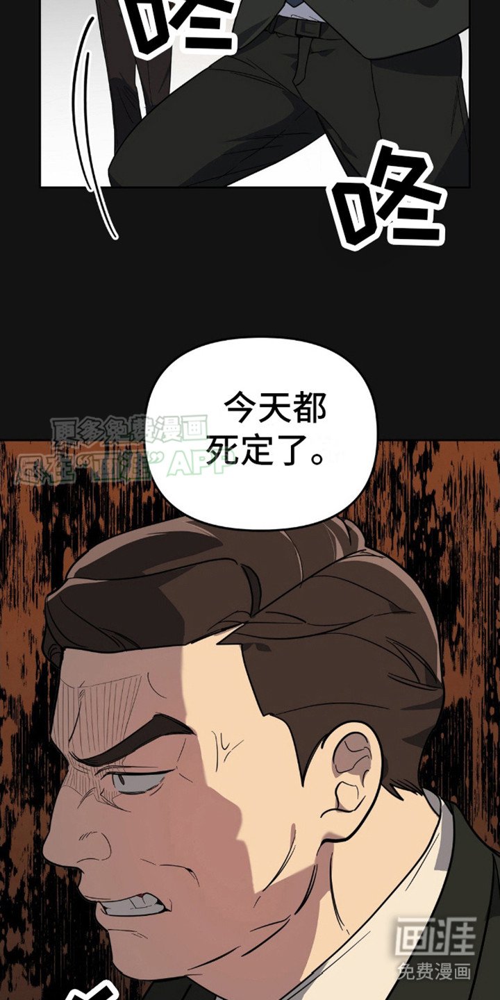 第10章：疑点