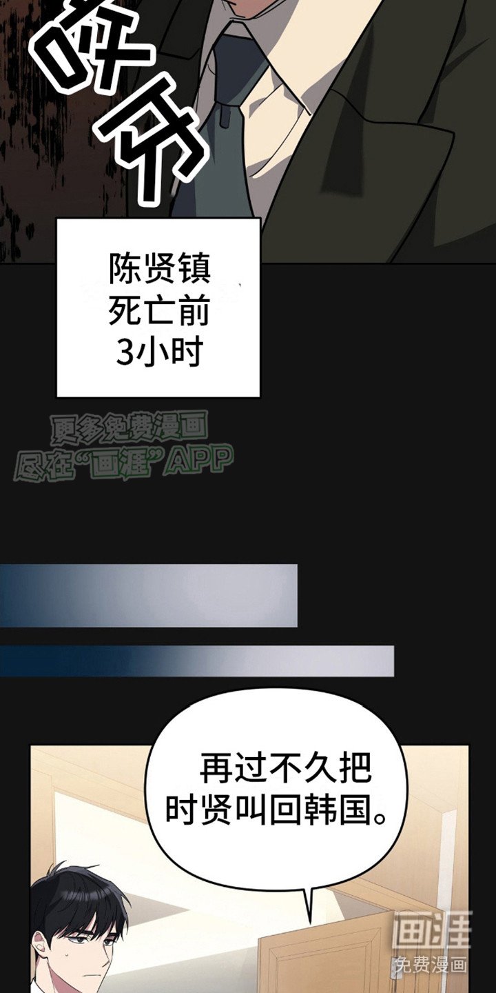 第10章：疑点