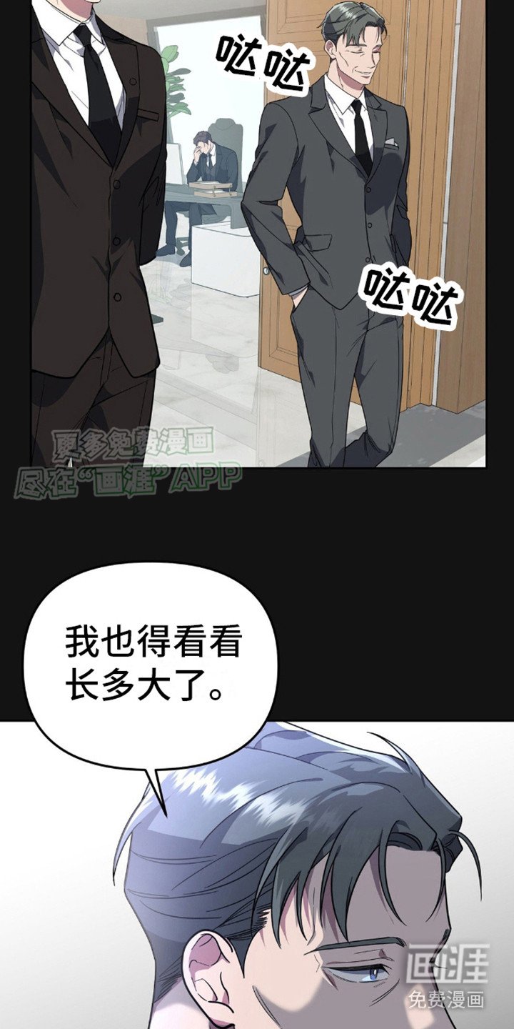 第10章：疑点