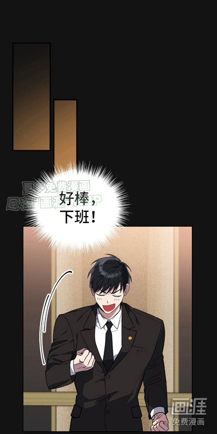 第10章：疑点