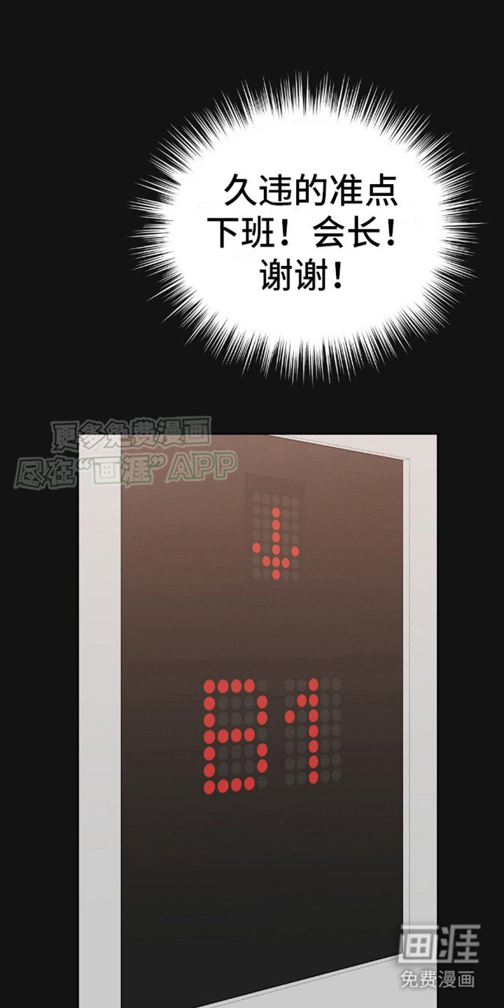 第10章：疑点