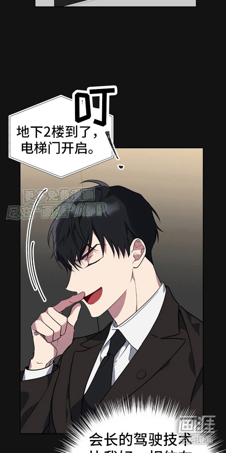 第10章：疑点