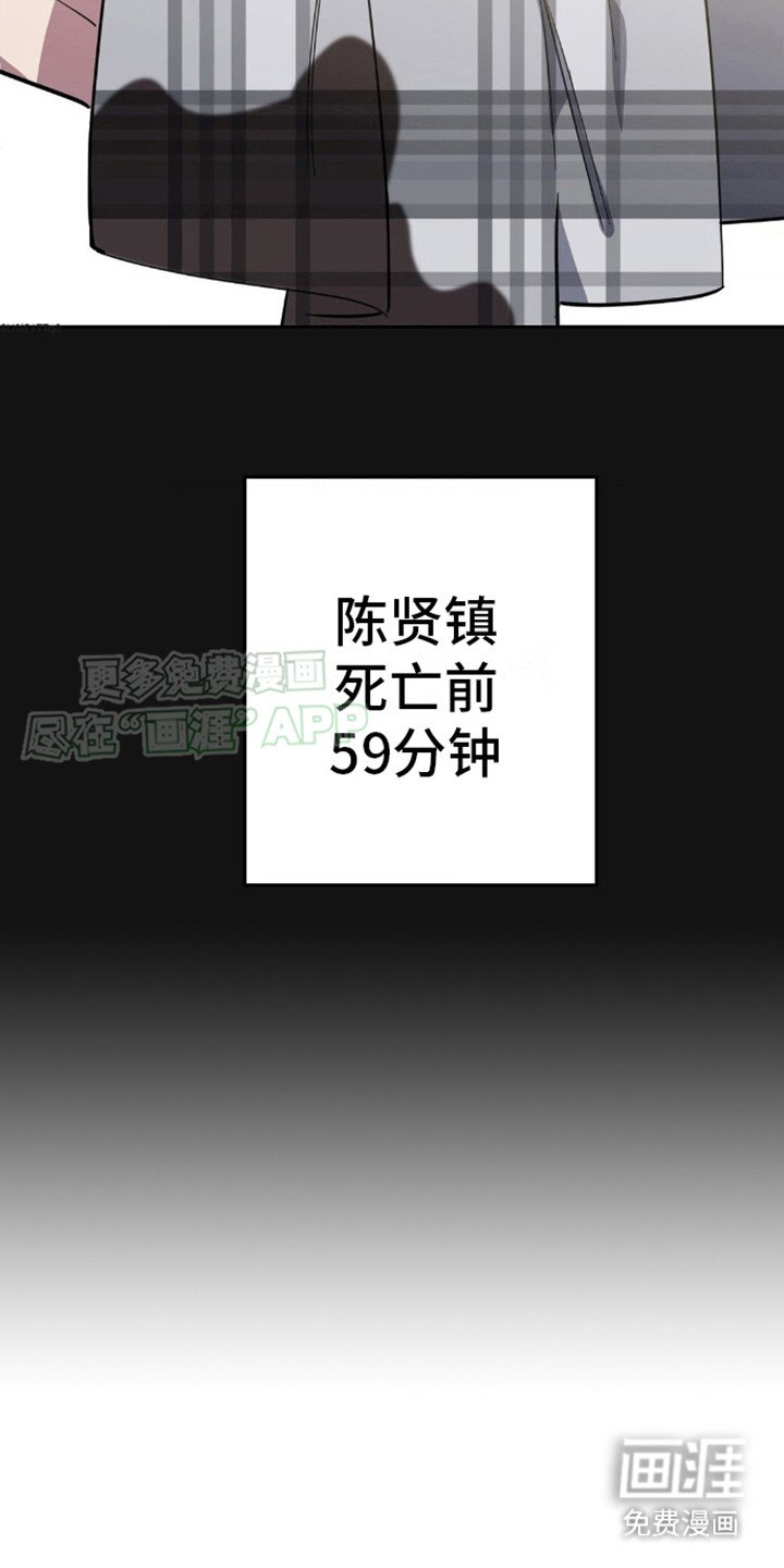 第10章：疑点