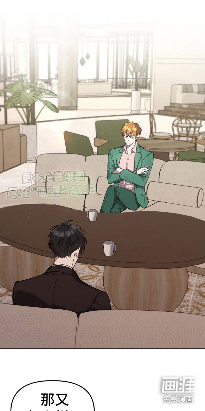 第10章：疑点