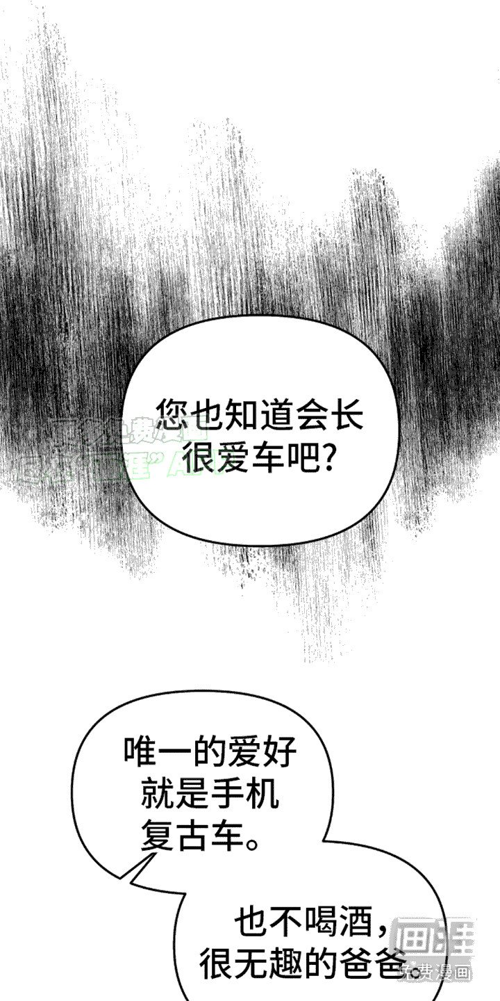 第10章：疑点