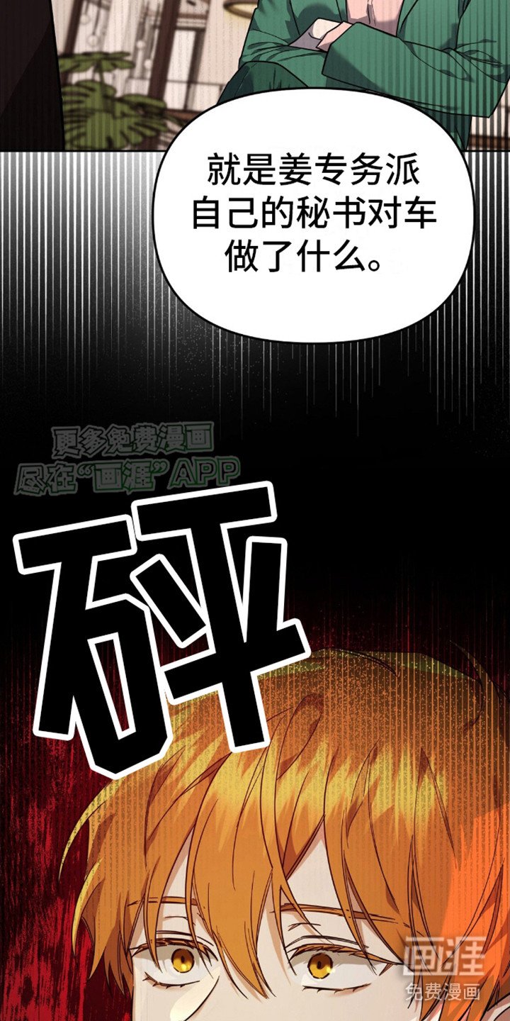 第11章：奖励
