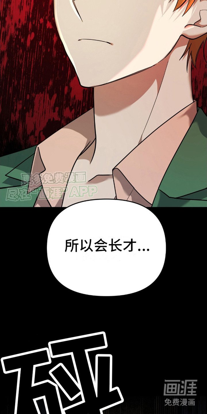 第11章：奖励