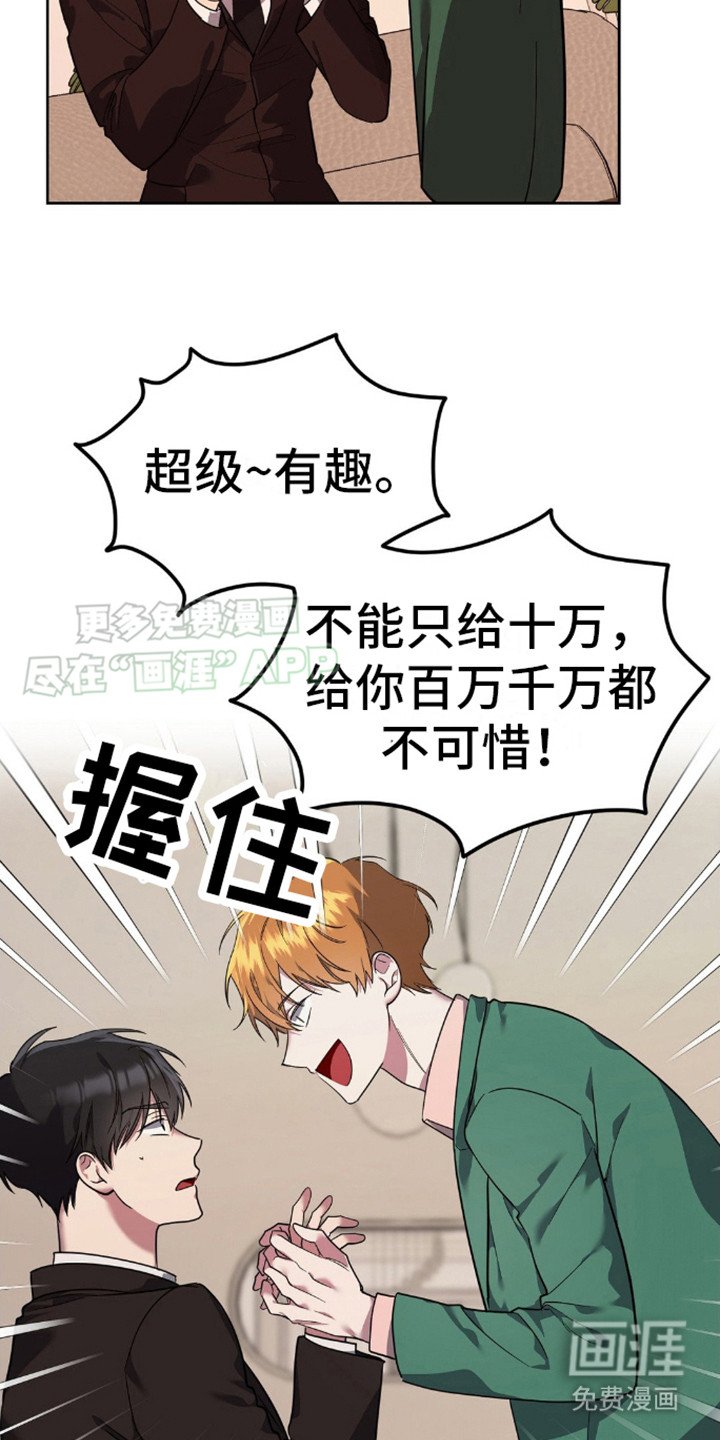 第11章：奖励