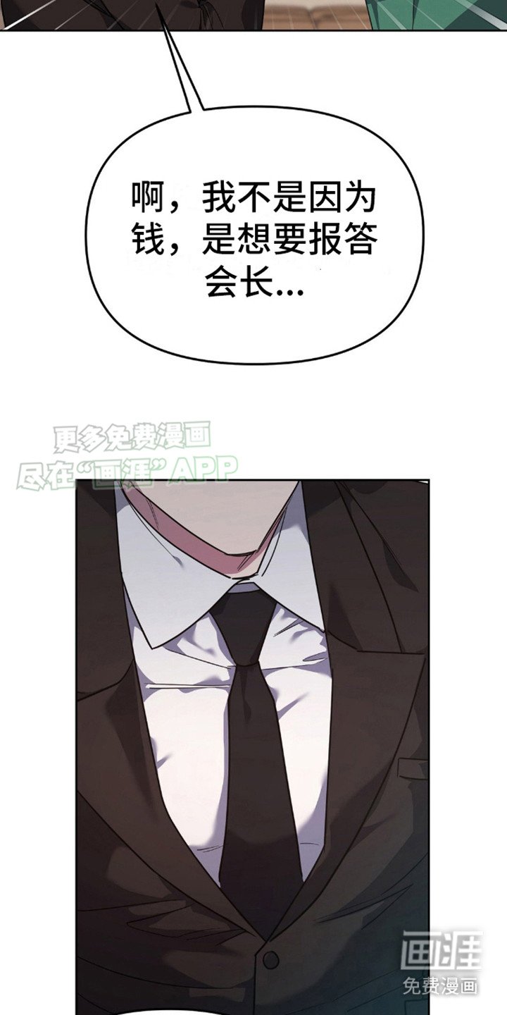 第11章：奖励