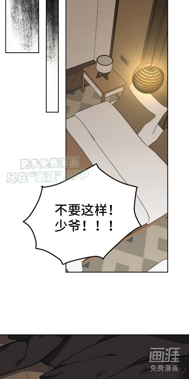 第11章：奖励