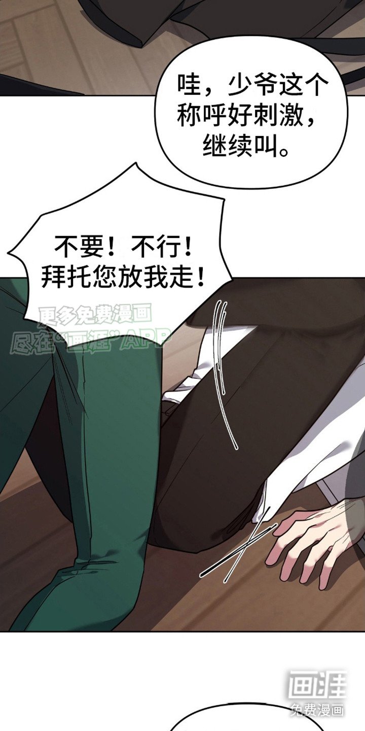 第11章：奖励