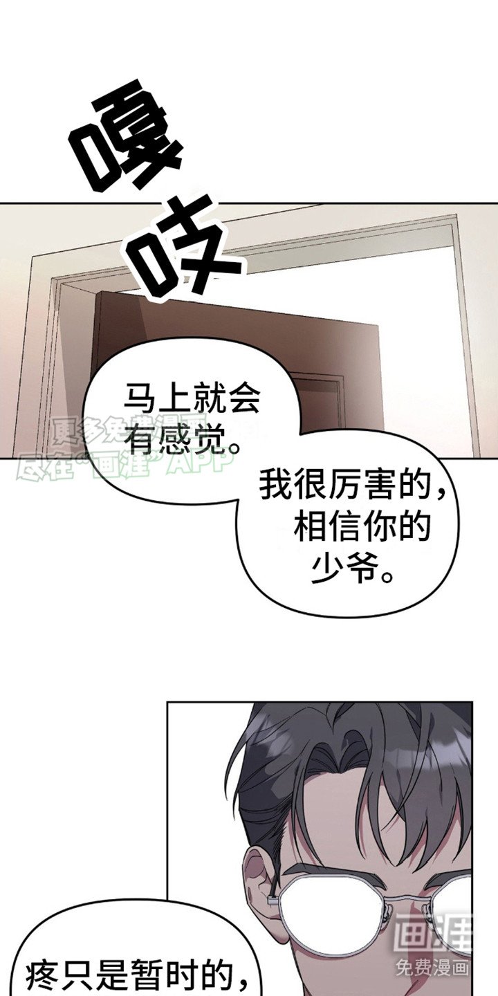 第11章：奖励