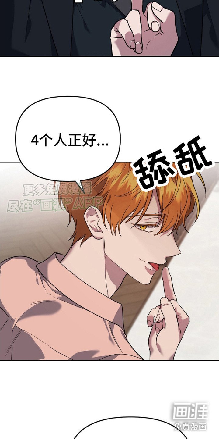 第11章：奖励