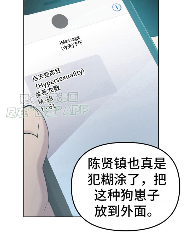 第12章：有趣的想法
