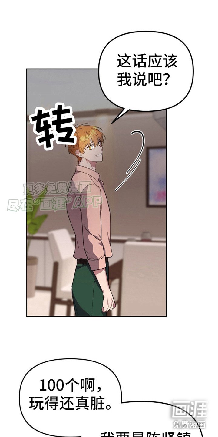 第12章：有趣的想法