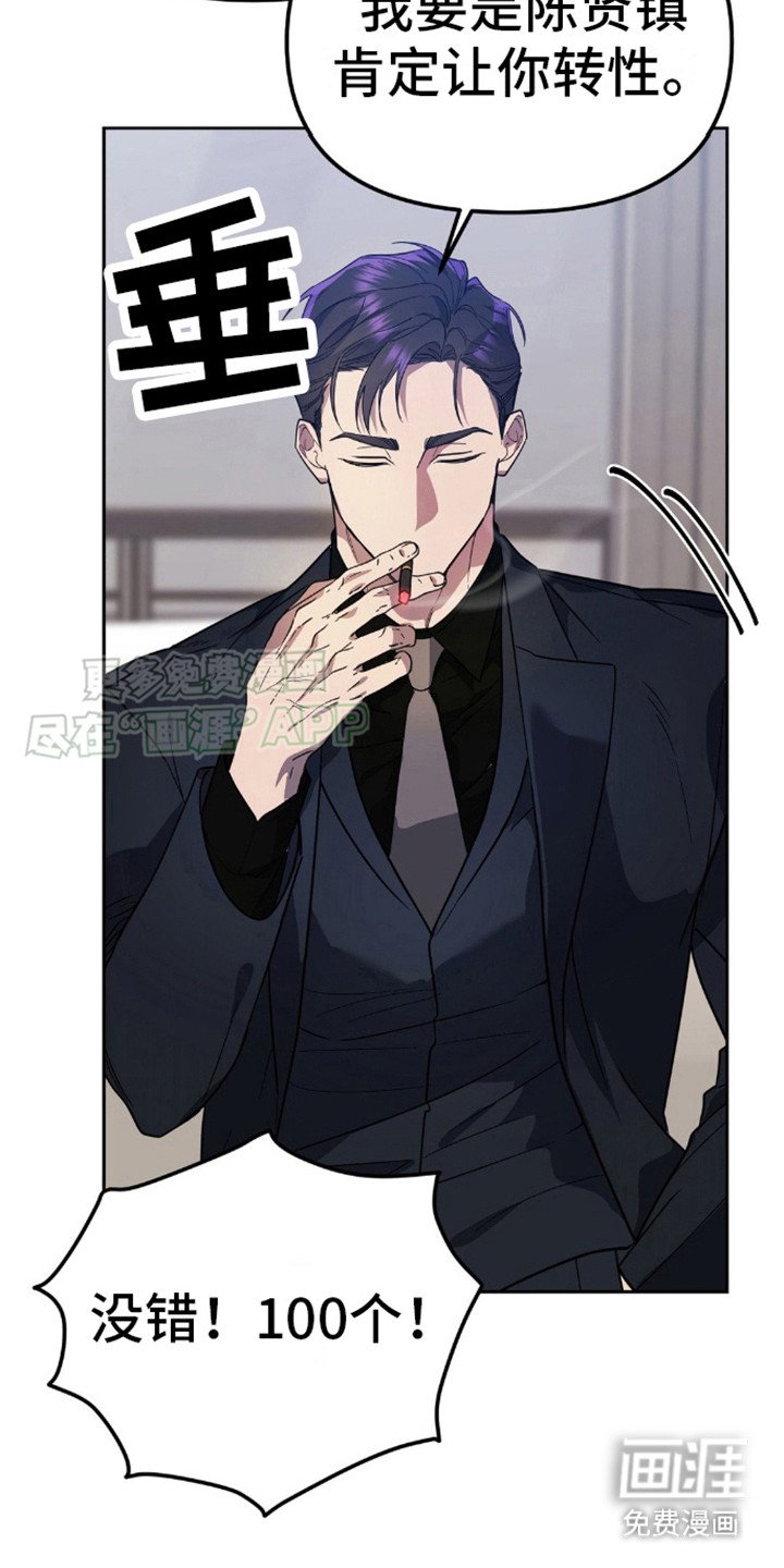 第12章：有趣的想法