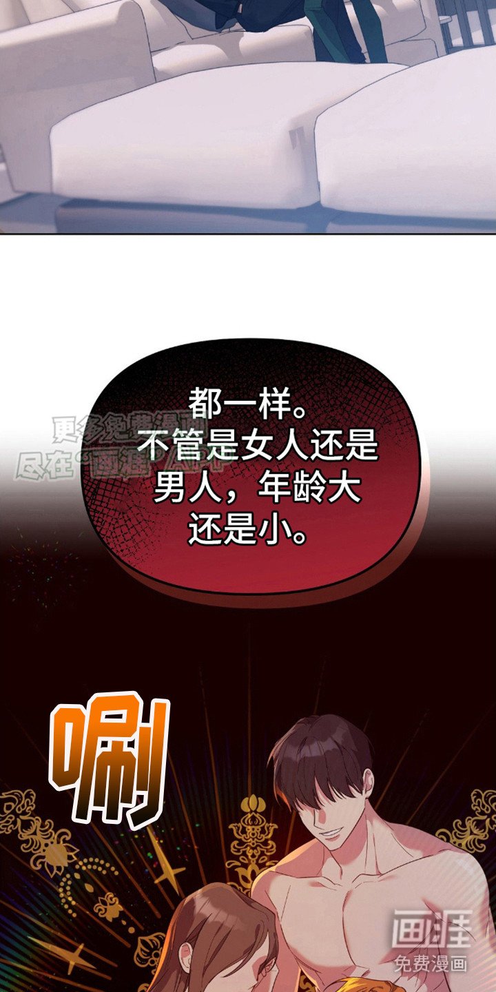第12章：有趣的想法