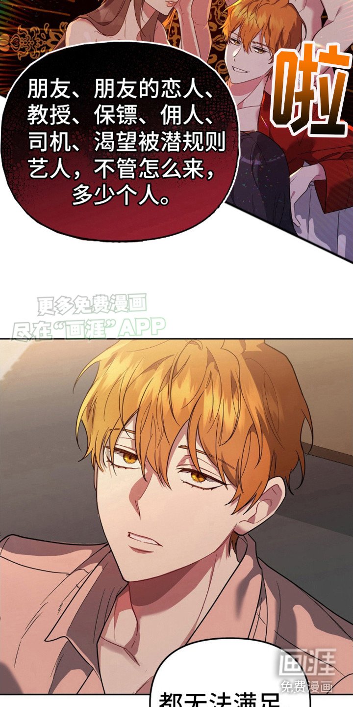 第12章：有趣的想法