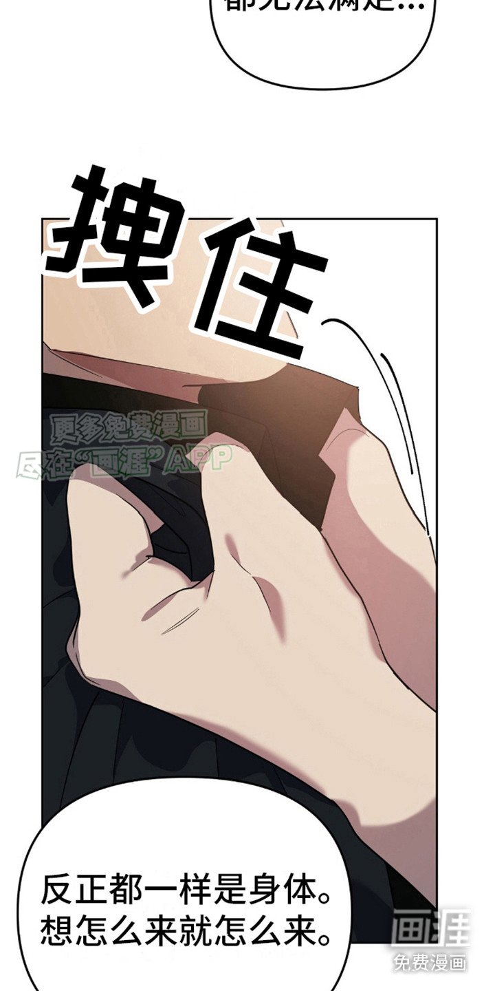 第12章：有趣的想法