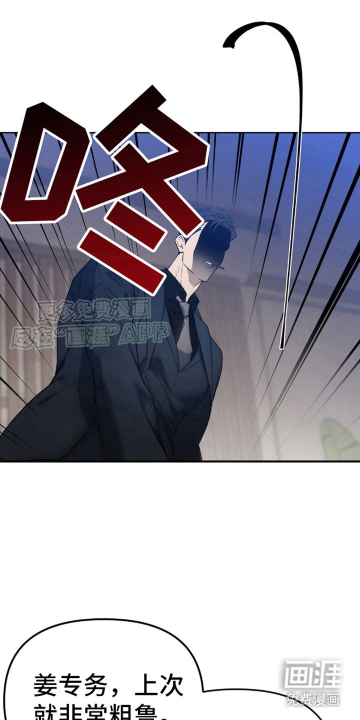 第13章：不坦诚