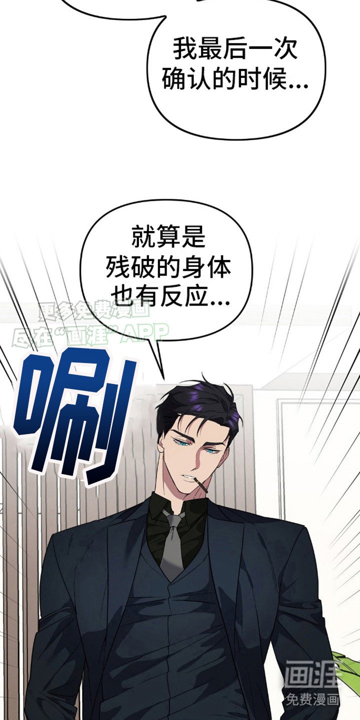 第13章：不坦诚