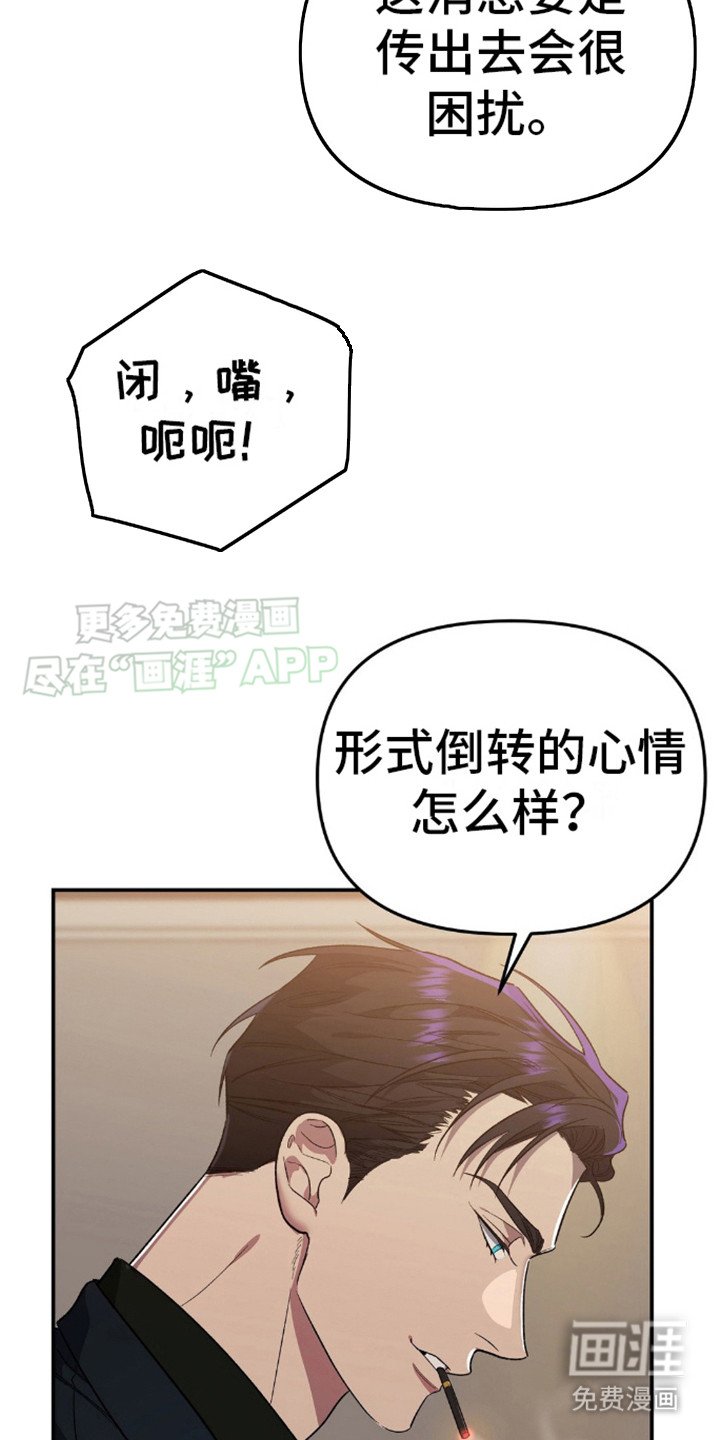 第13章：不坦诚