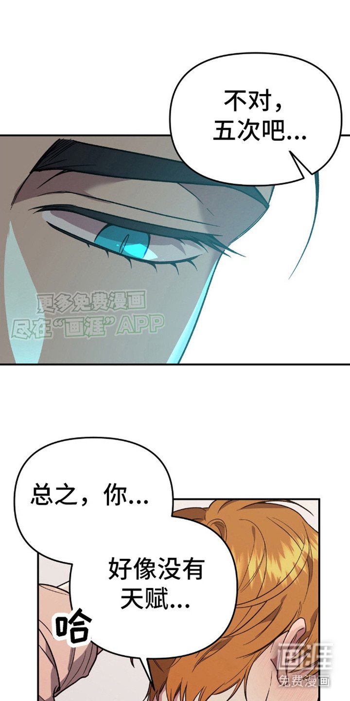 第13章：不坦诚