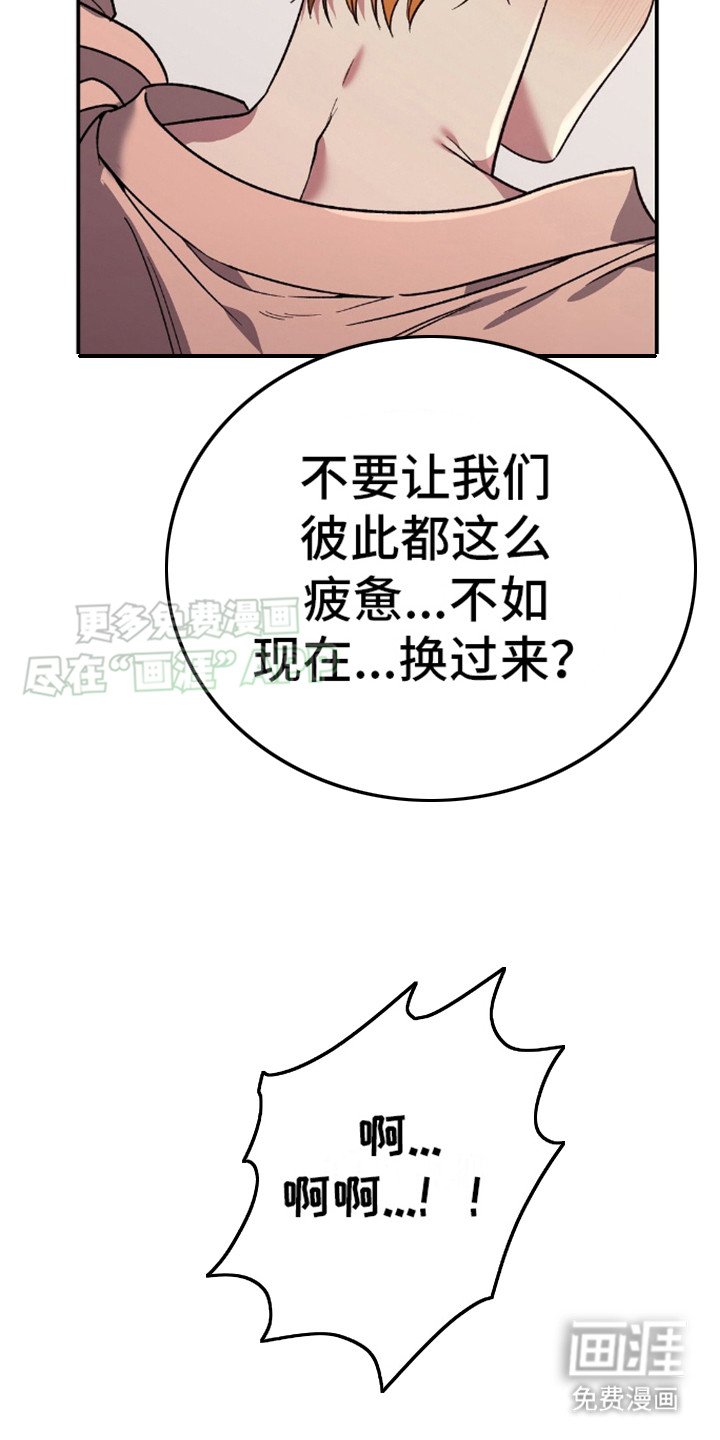 第13章：不坦诚