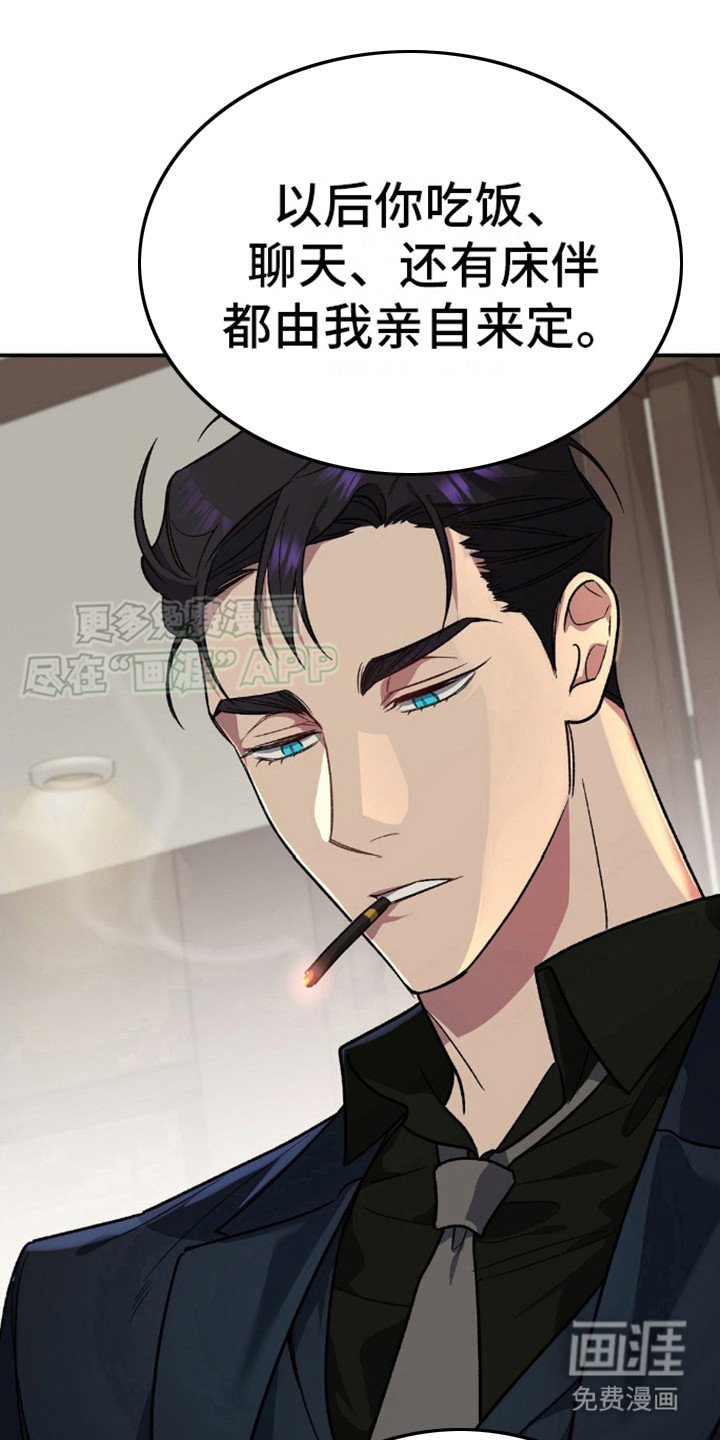 第14章：刻进心里