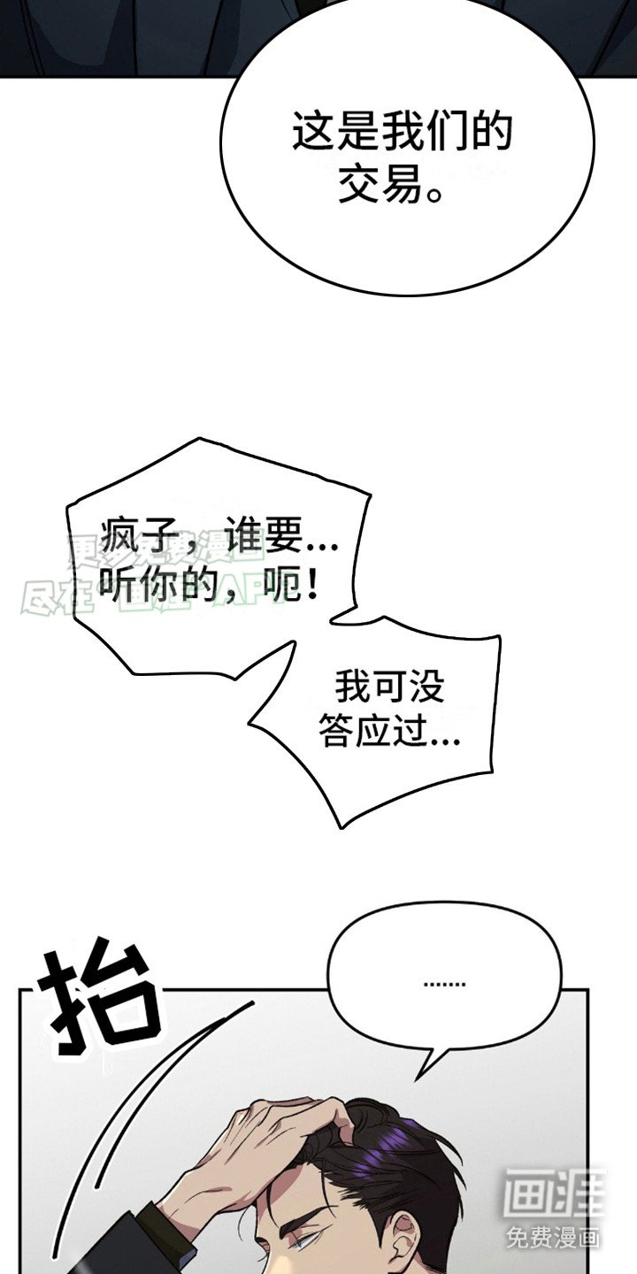 第14章：刻进心里
