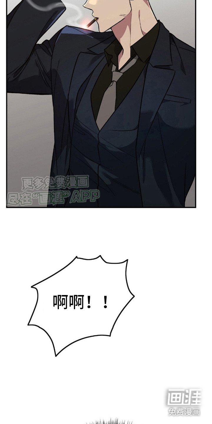 第14章：刻进心里