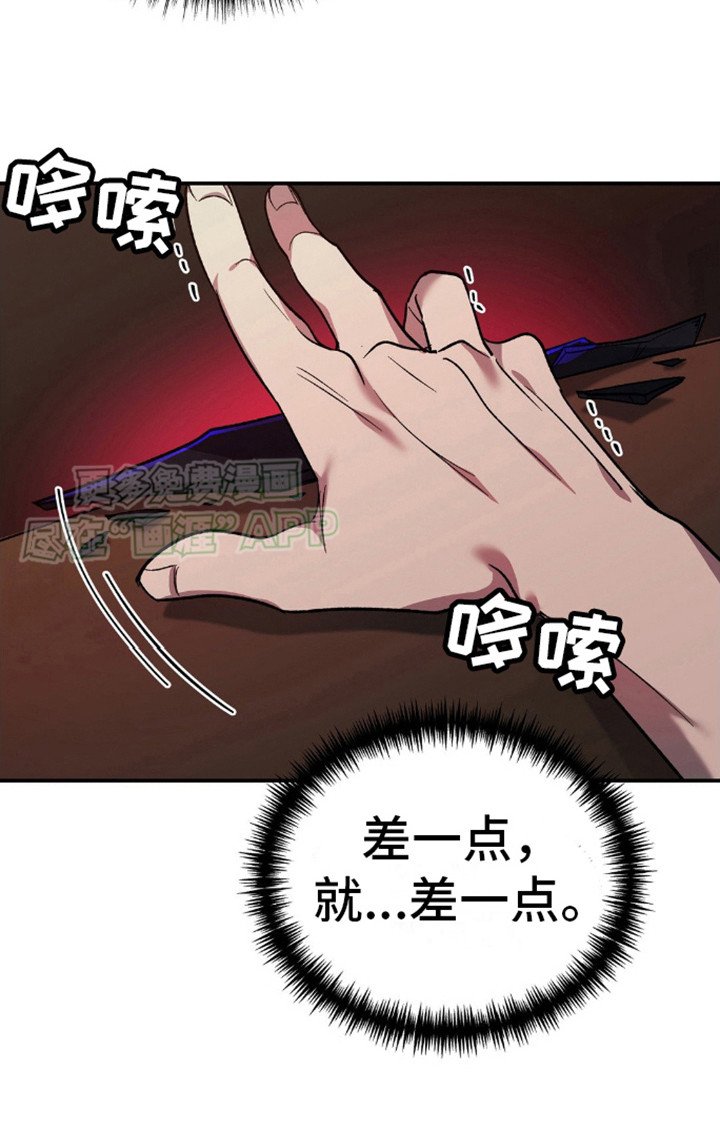 第14章：刻进心里