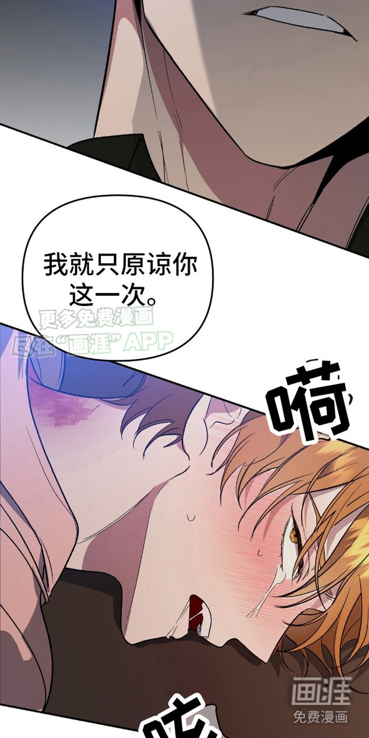 第14章：刻进心里