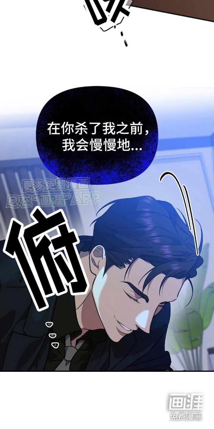 第14章：刻进心里